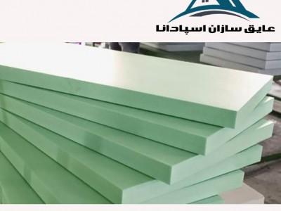 چهار عایق حرارتی پرمصرف در ساختمان