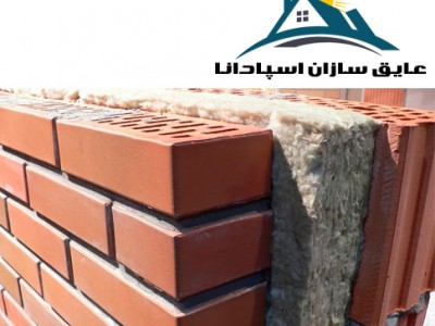 مزایای پشم سنگ
