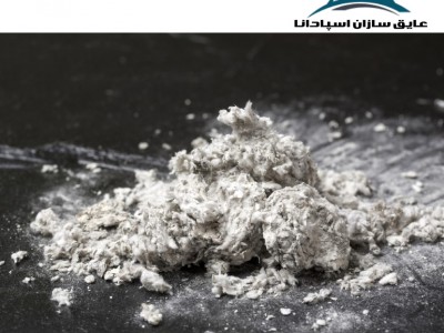 آزبست چیست؟