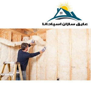 نصب اصولی عایق ها چگونه است؟