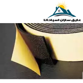 نوار درزگیر برزنتی چیست؟