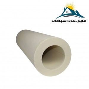 عایق پلی یورتان لوله ای 10اینچ ضخامت 4cm دانسیته 45kg/m3