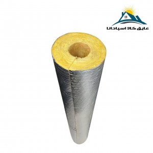 پشم سنگ لوله ای  فویل دار قطر  16 اینچ و ضخامت 80 میلی متر