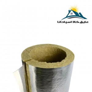 پشم سنگ لوله ای  فویل دار قطر 6 اینچ و ضخامت 35 میلی متر