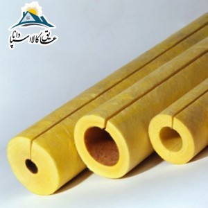 پشم سنگ لوله ای  قطر  10  اینچ و ضخامت 50 میلی متر