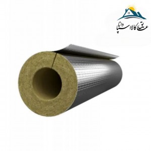 پشم سنگ لوله ای  فویل دار قطر 3/4 اینچ و ضخامت 80میلی متر