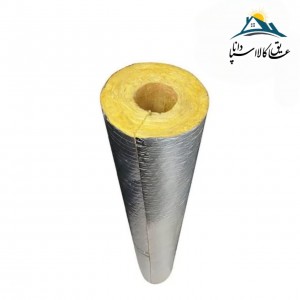 پشم سنگ لوله ای  فویل دار قطر 3/4 اینچ و ضخامت 50میلی متر