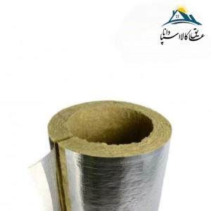 پشم سنگ لوله ای  فویل دار قطر 3/4 اینچ و ضخامت 50میلی متر