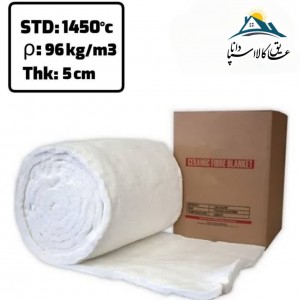 پشم سرامیک الیافی ضخامت 5 سانتی متر و دانسیته 96 گرید حرارتی1450