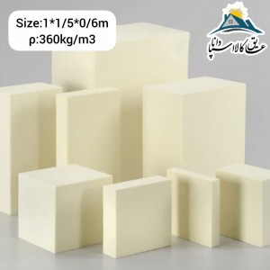 عایق (فوم) پلی یورتان بلوکی دانسیته 360