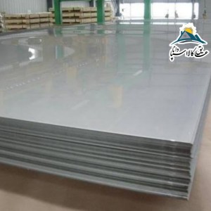 ورق استیل تیپ 420 ضخامت 0.6 میلی متر