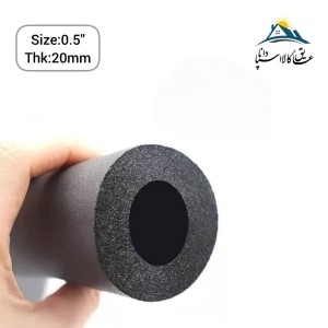 عایق فوم گلاس(گلس) لوله ای سایز 0.5  اینچ و ضخامت 20mm