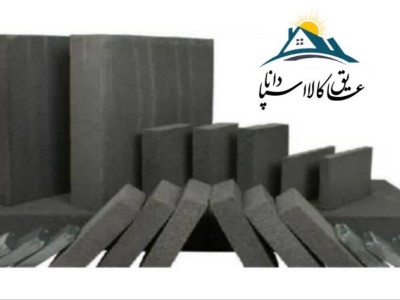 عایق فوم گلاس