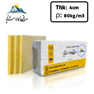 پشم سنگ تخته ای ضخامت 4cm و دانسیته 80Kg/m3
