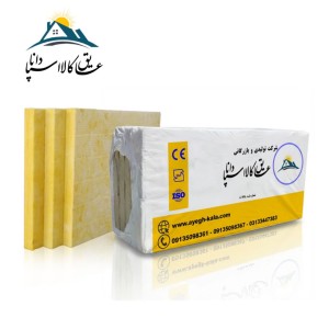 عایق پشم سنگ تخته ای ضخامت 5 دانسیته 60 (عایق کالا اسپادانا)
