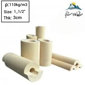 عایق پلی یورتان لوله ای 1/2 -1  اینچ ضخامت 3cm دانسیته 110kg/m3