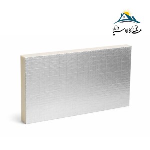 عایق پلی یورتان تخته ای فویل دار مسلح ضخامت 2/5cm و دانسیته 40kg/m3