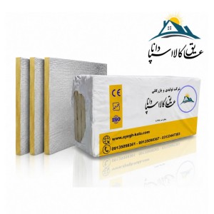 پشم سنگ فویل دار مسلح 8 سانتی متر دانسیته 80