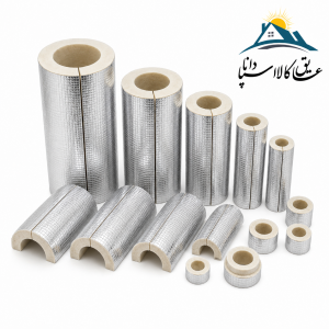 عایق پلی یورتان لوله ای فویل دار 8 اینچ ضخامت 5cm دانسیته 45kg/m3