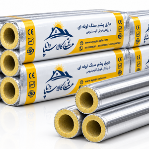 پشم سنگ لوله ای  فویل دار قطر   1/2 - 1 اینچ و ضخامت 90میلی متر