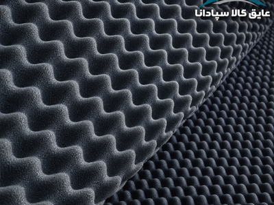 عایق الاستومری شانه تخم مرغی چیست ؟
