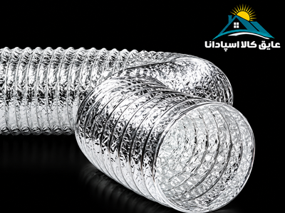 کانال فلکسیبل آلومینیومی ساده – ویژگی‌ها، مزایا و کاربردها