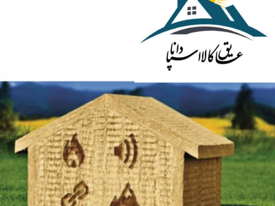 اندازه مطلوب صدا درساختمان