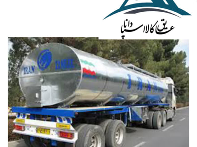 عایق کاری تانکر حمل قیر