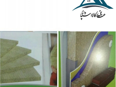 راهکار برای رهایی از سر و صدا در ساختمان