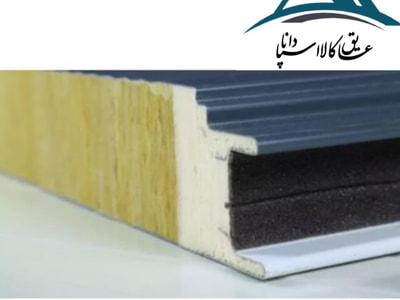 پیدایش پشم سنگ