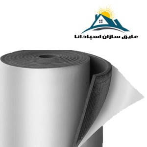 عایق رولی الاستومری ضخامت 16 میلی متر روکش آلومینیوم 230 میکرون
