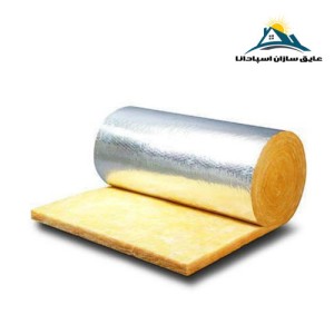 پشم شیشه رولی روکش دار ضخامت 2/5cm و دانسیته 24kg/m3