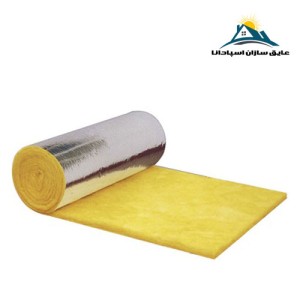 پشم شیشه رولی روکش دار ضخامت 2/5cm و دانسیته 24kg/m3