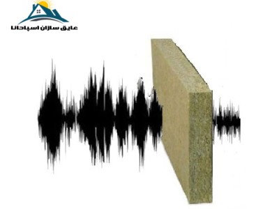 عوامل موثر بر ضریب جذب صدا