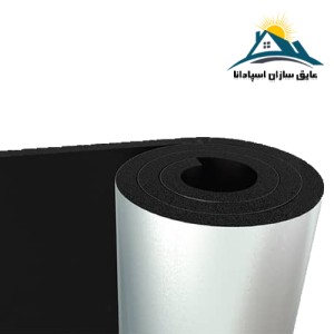 عایق رولی الاستومری ضخامت 50 میلی متر روکش آلومینیوم 130 میکرون