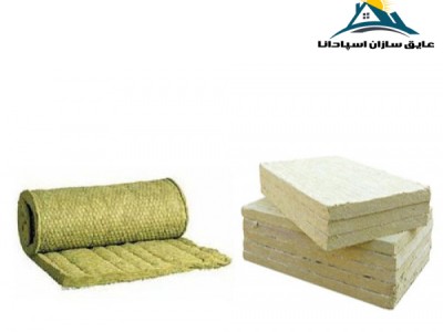 تست عایق حرارتی پشم سنگ (rockwool test)