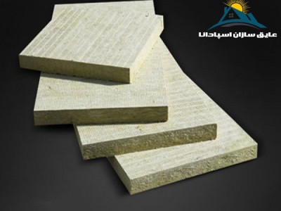 عایق پشم سنگ تخته ای (Compressed Board Insulation) – عایق حرارتی صوتی گرم و استاندارد ATMC612