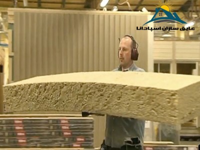 تولید پشم سنگ (rockwool) – استفاده از ضایعات صنایع دیگر – کمک به محیط زیست