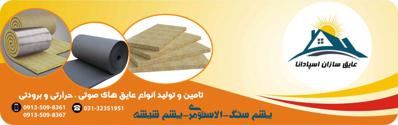بنراول