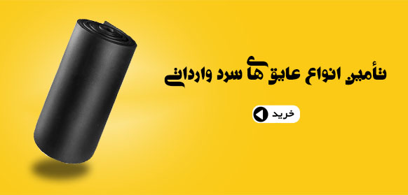 الاستومری