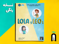 Lola y Leo 1 - A1.1 + 1CD