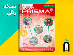 nuevo PRISMA - A1 + 1CD (پکیج کامل + تمرینات تکمیلی)
