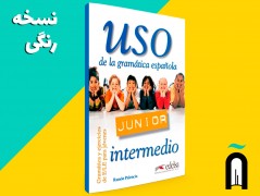 USO Junior. Nivel Intermedio - Gramática y ejercicios de E/LE para jóvenes