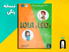 Lola y Leo 2 - A1.2 + 1CD