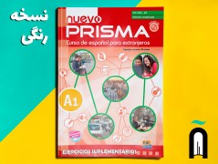 Nuevo Prisma A1-Libro de ejercicios Suplementarios