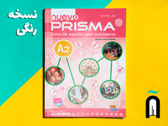 nuevo PRISMA - A2 + 1CD (پکیج کامل + تمرینات تکمیلی)