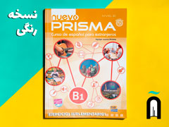 nuevo PRISMA - B1 - Libro de ejercicios Suplementarios