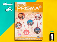 Nuevo Prisma B1-Libro de ejercicios Suplementarios