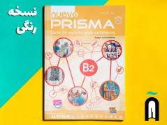 NUEVO PRISMA B2 ALUMNO+ Ejercicios B2+CD