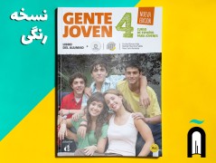Gente joven 4 Nueva edición - B1.1 + 1CD